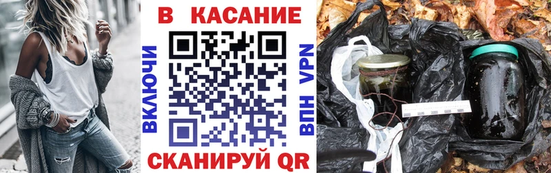 Как найти закладки Спас-Клепики Кокаин Мефедрон ГАШ СК АМФЕТАМИН МДМА Марихуана