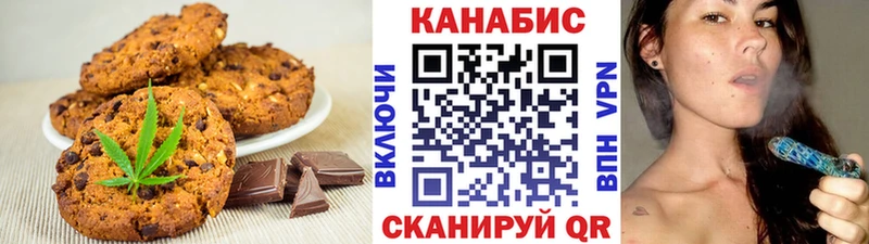 Canna-Cookies марихуана  Спас-Клепики 