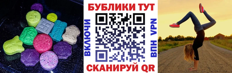 закладки Спас-Клепики Ecstasy Дубай