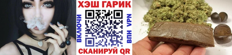 даркнет сайт Спас-Клепики Гашиш Premium