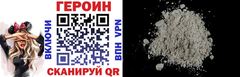 даркнет сайт  Спас-Клепики  ГЕРОИН VHQ 