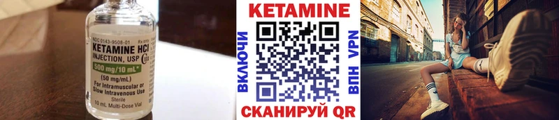 КЕТАМИН ketamine  наркошоп  Спас-Клепики 