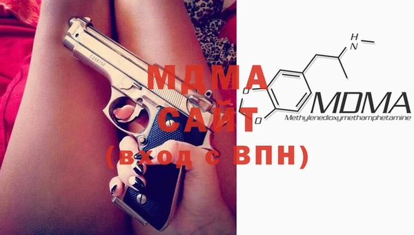 трава Магас