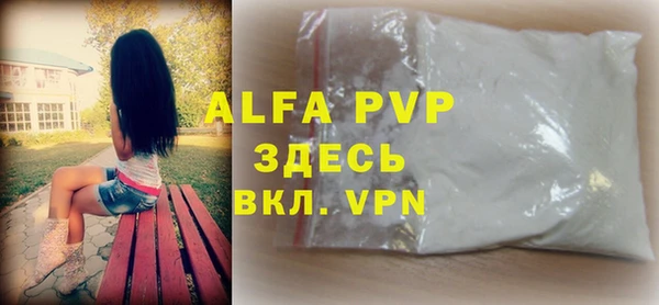 трава Магас
