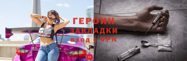 трава Магас