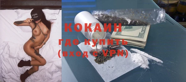 меф VHQ Лихославль