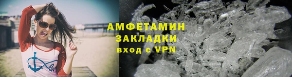 скорость mdpv Кукмор