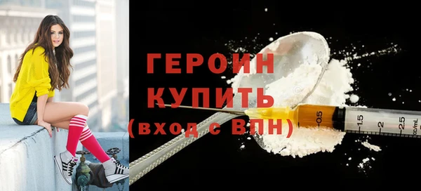трава Магас