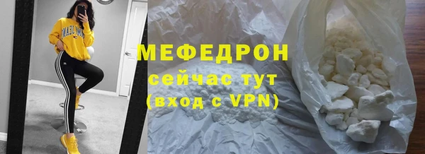 меф VHQ Лихославль
