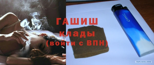 трава Магас