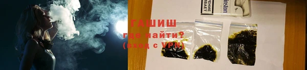 меф VHQ Лихославль