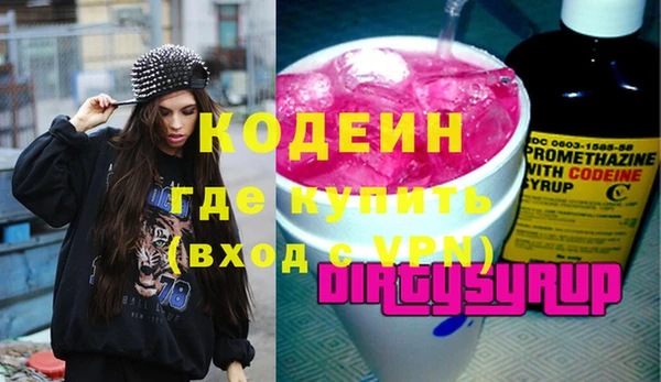 кокаин VHQ Лиски
