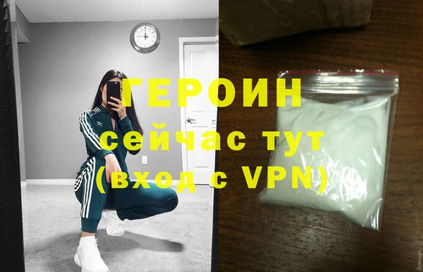 трава Магас