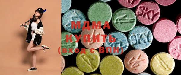 трава Магас
