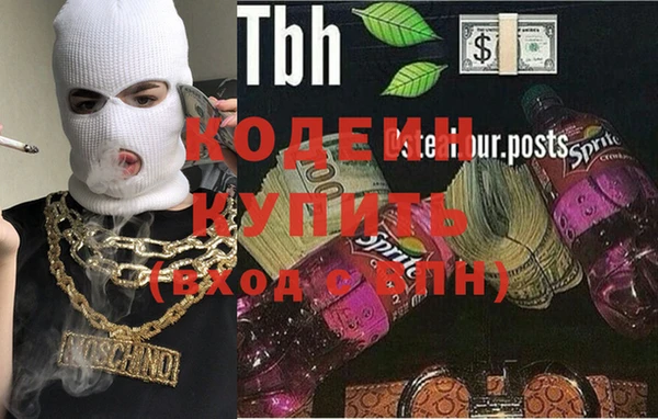 трава Магас