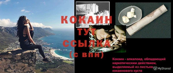 кокаин VHQ Лиски