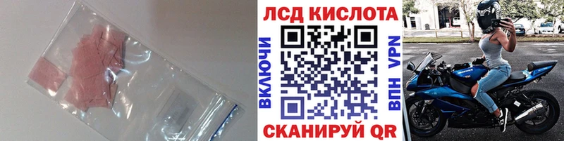 hydra как зайти  Спас-Клепики  Лсд 25 экстази ecstasy 