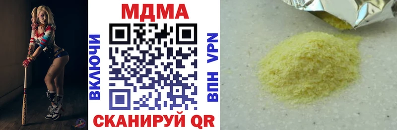 MDMA молли  Спас-Клепики 