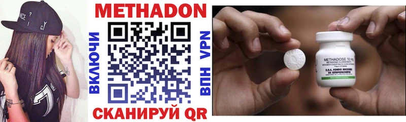 ОМГ ОМГ зеркало  закладки  Спас-Клепики  Метадон methadone 