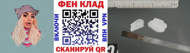 Первитин Methamphetamine  Спас-Клепики 